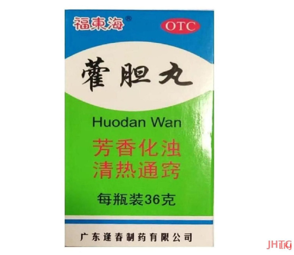 Huo Dan Wan Pills for Rhinitis & Sinusitis (36g)