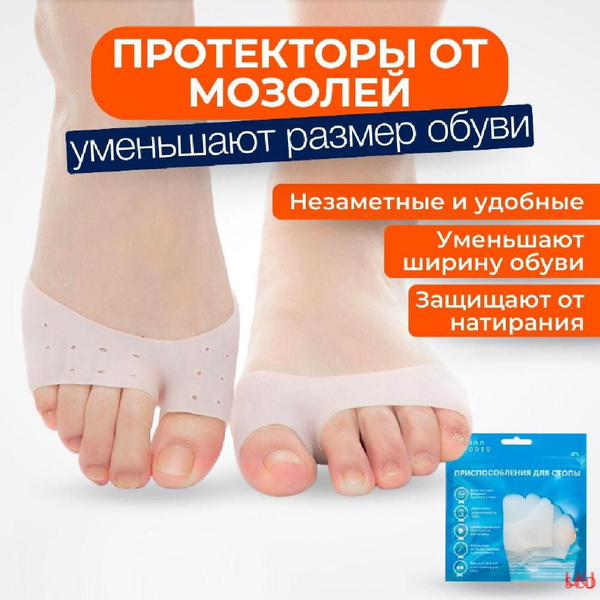 Foot Corrector