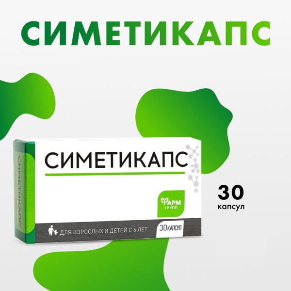 Simeticaps: 30 x 0.4g Capsules