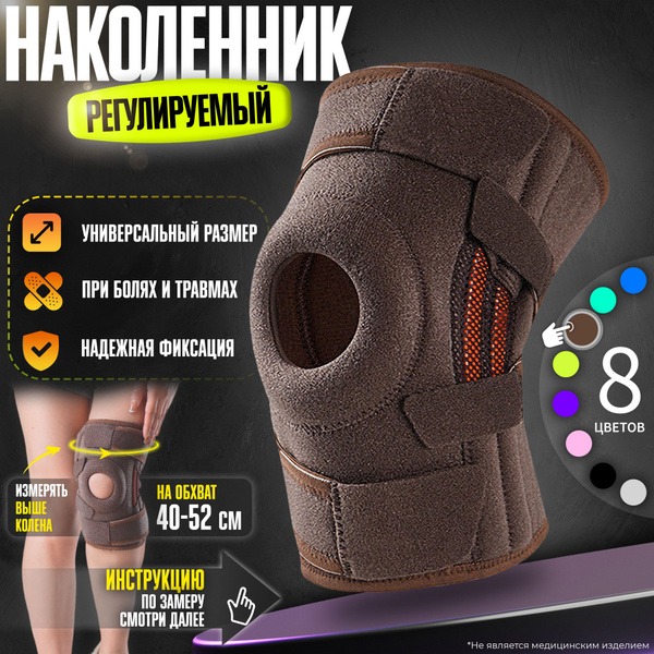 UNIONECO Knee Brace: Orthopedic Support for Knee Joint (Universal Size)