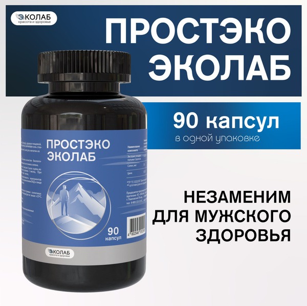 ProstEco Ecolab: Prostate Adenoma & Inflammation Relief (90 Capsules)