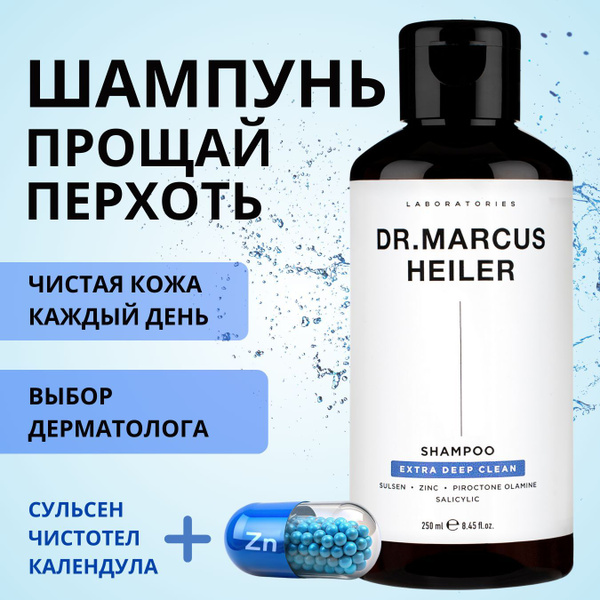 Sulsen & Zinc Anti-Dandruff, Psoriasis & Itch Shampoo for Oily Hair (250ml) - Doctor Heiler