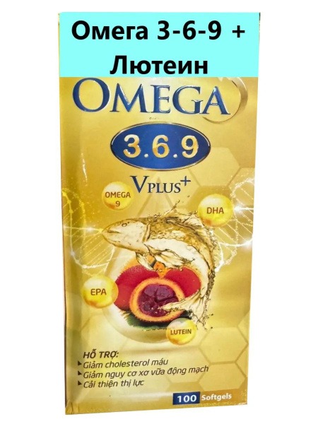Omega-3-6-9 & Lutein Complex Supplement