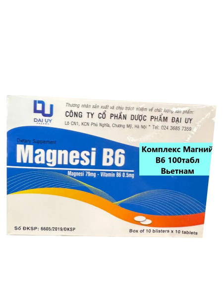 Magnesium B6 Complex 100 Tablets (Vietnam)