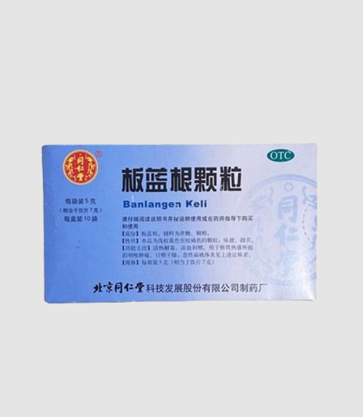 Banlangen Root Tea Bags (10 Count): Cold & Flu Relief