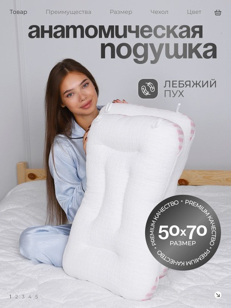Orthopedic Pillow 50x70cm, 12cm Height: Memory Foam Comfort