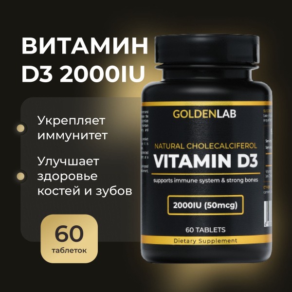 Vitamin D3 2000 IU (60 Tablets): Boost Immunity, Bone Health & Energy