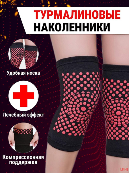 Tourmaline Magnetic Knee Pads for Pain Relief