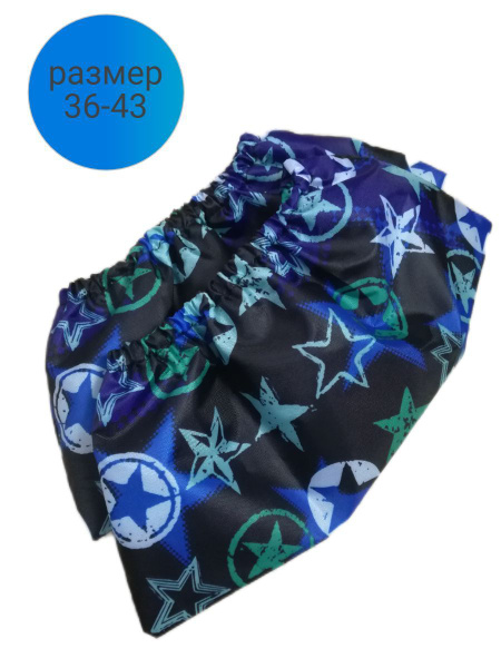 Shoe Cover (Single)