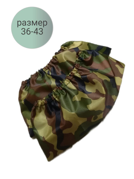 Shoe Cover (Single)