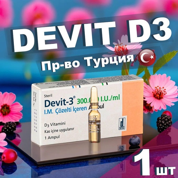 Devit D3 Vitamin Drops (1ml)