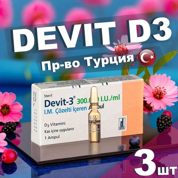 Devit D3 Vitamin Drops (3ml)