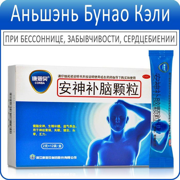 Instant Dry Beverage Mix