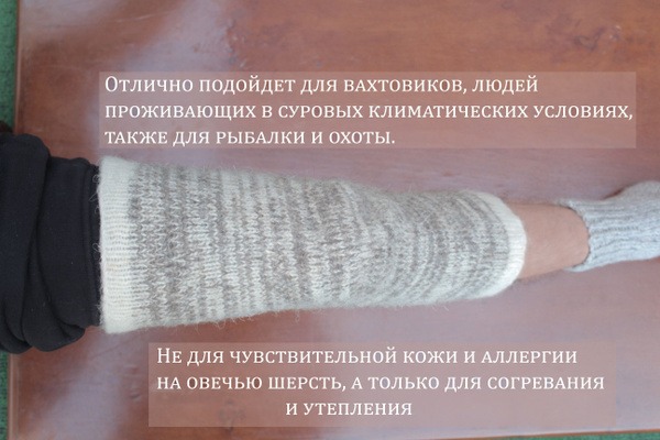 Wool Knee Pads - 100% Sheep's Wool