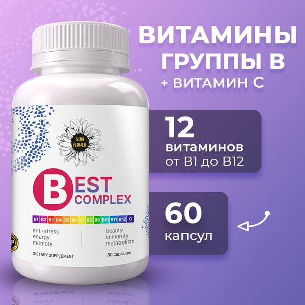 B Complex Vitamins with Vitamin C - 60 Capsules