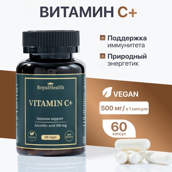 Vitamin C 500mg, 60 Capsules