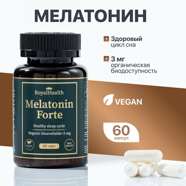 Melatonin 3mg & 6mg: Sleep Aid & Relaxant (60 Capsules)