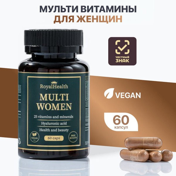 Prenatal & Postnatal Vitamins for Women: 60 Capsules