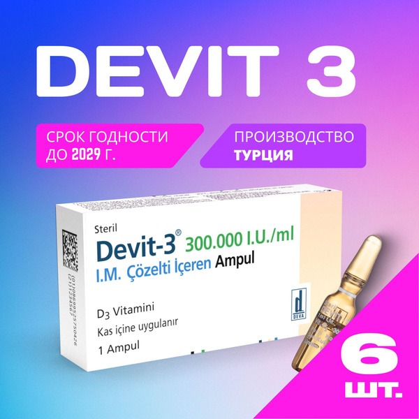 Devit D3 Vitamin Tablets (6 Pack)