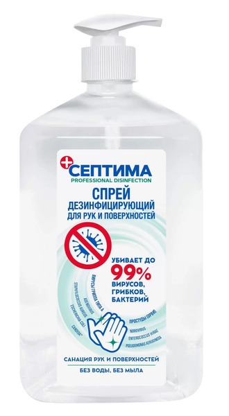 Septima Hand & Surface Disinfectant with Dispenser (1 Liter)