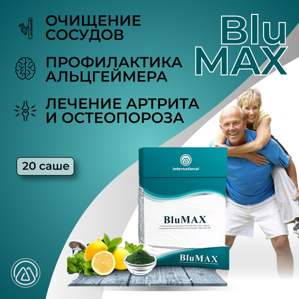BluMAX Vessel Cleansing Supplement: M-International