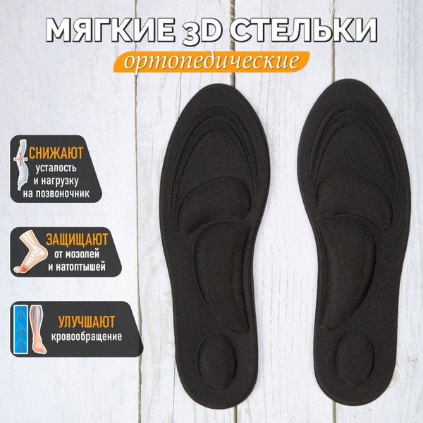 Women's Orthotic Insoles: Memory Foam, Arch Support, Shock Absorbing for All Shoes