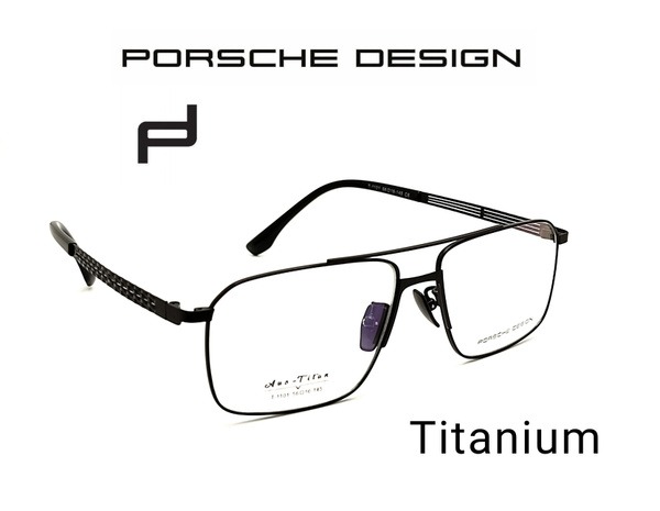 Titanium Porsche Design Eyeglass Frames