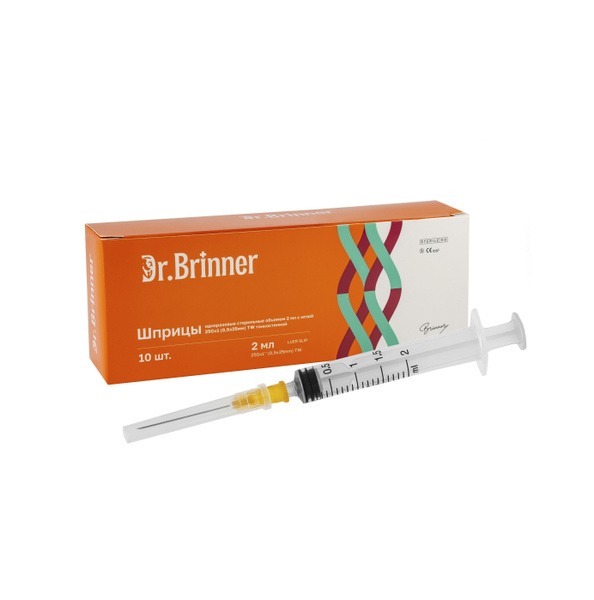 Sterile Disposable 2ml Syringes with Needle (25G x 25mm & 0.5 x 25mm TW) - Dr. Brinner N10