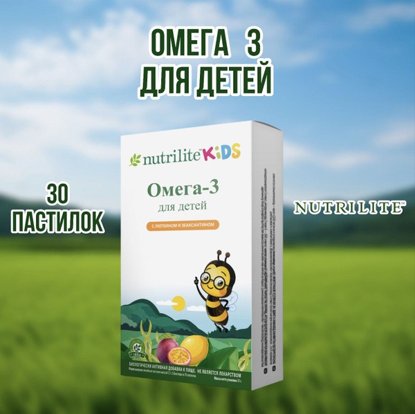 Nutrilite Omega-3 for Kids with Lutein & Zeaxanthin