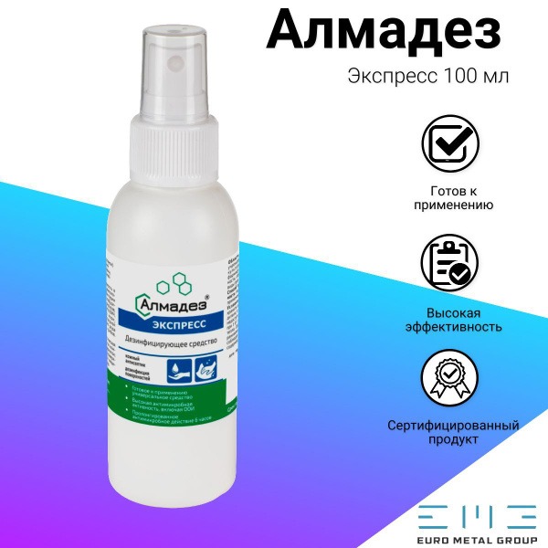 AlmaDez-Express Disinfectant Spray (0.1L)