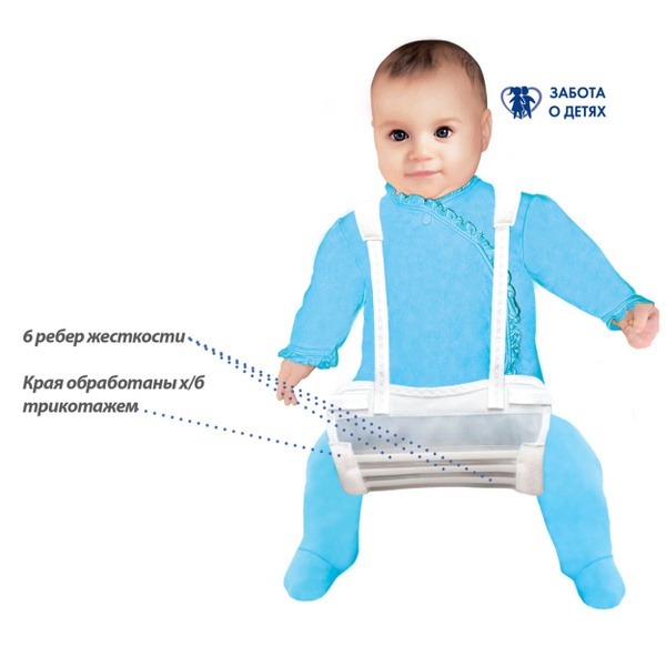 Infant Hip Abduction Pillow & Bandage (Size 23)