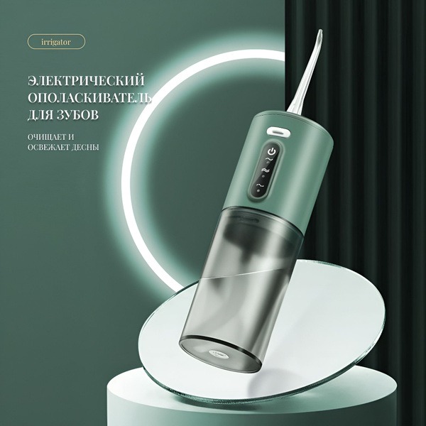 Portable Wireless Waterproof Oral Irrigator with 5 Nozzles