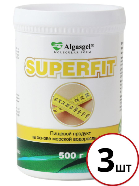 Fucus Seaweed Molecular Gel (3 Pack) - Superfit Algae Gel