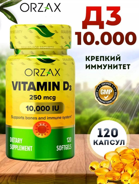 Orzax D3 10000 IU: 120 Capsules - Immune Support for Men & Women