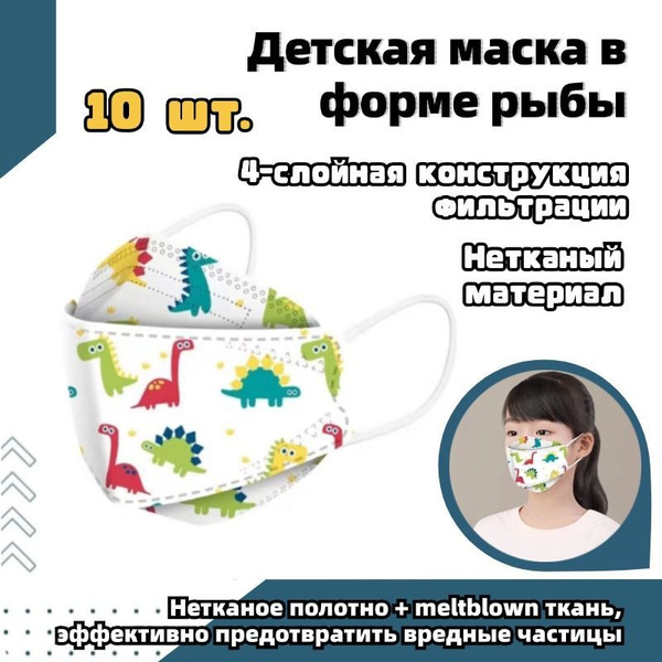 Medical Face Mask
