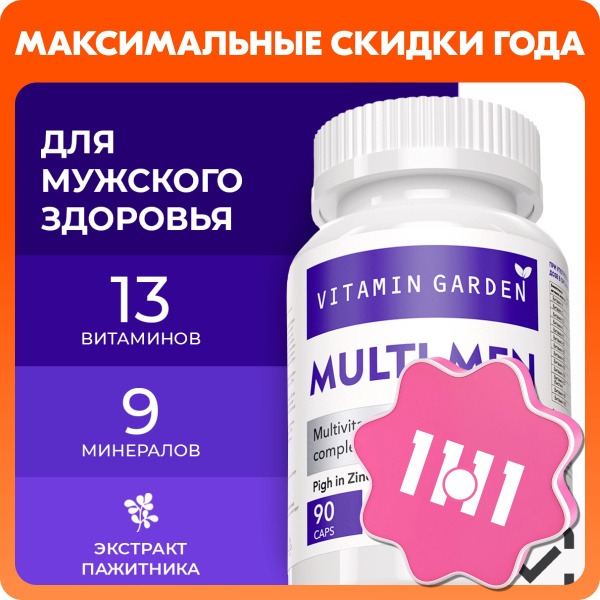 Men's Multivitamin: Energy, Stamina & Health Supplement (90 Capsules)