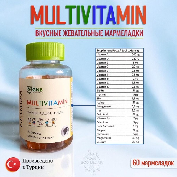 GNB Multivitamin Gummies for Kids: 60 Delicious Chews