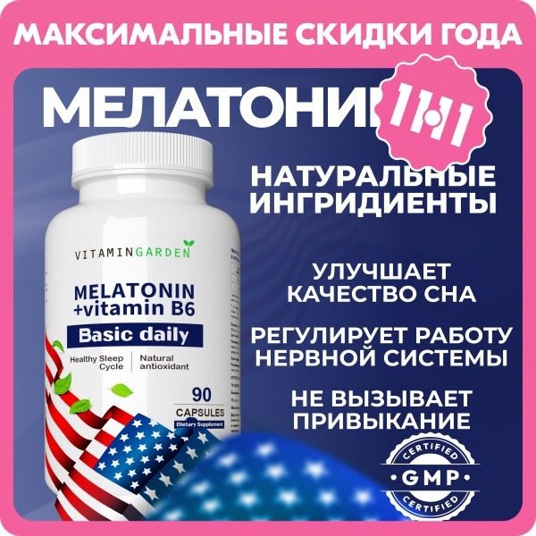 Melatonin 3mg Sleep Aid with Vitamin B6 - Natural Sleep Support for Men & Women (90 Capsules)
