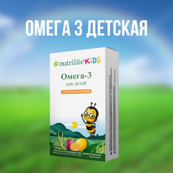 Kids' Omega-3 Gummies
