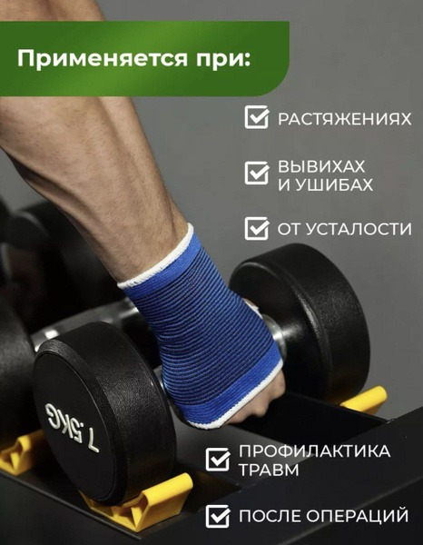 Wrist Support Brace (2-Pack)