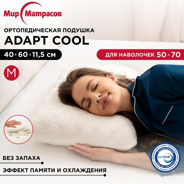 Adapt Cool M Memory Foam Orthopedic Pillow