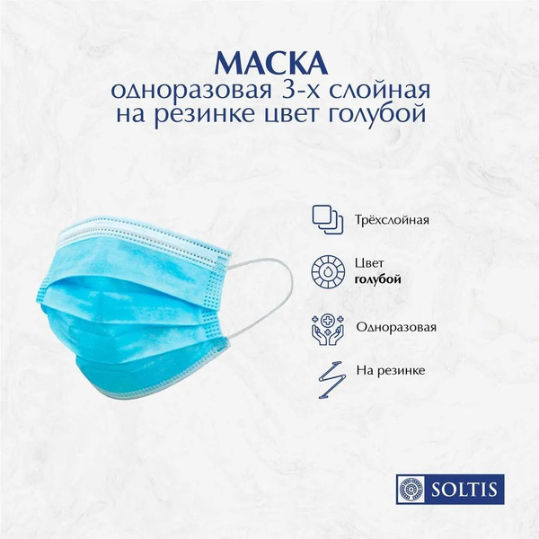 Disposable Face Masks (1000 Pack), 3-Ply, Blue