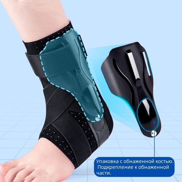 Black Stone Ankle Brace, Size XL