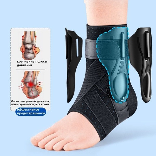 Black Ankle Brace, XXL