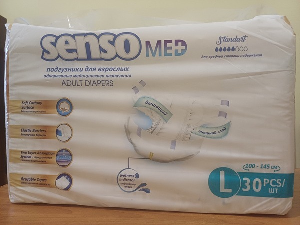 Senso L Diapers: Soft, Comfortable & Reliable Baby Diapers