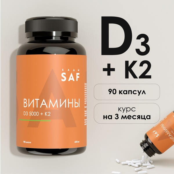 Vitamin D3+K2 Supplement: SAF Brand