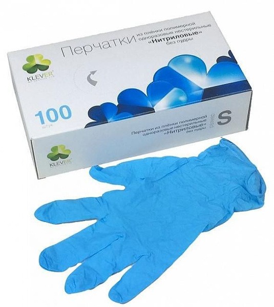 Blue Nitrile Gloves Powder-Free Small (100 Count)