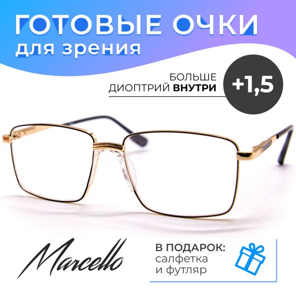 Men's +1.5 Reading Glasses, Metal Rectangle Frame with Case