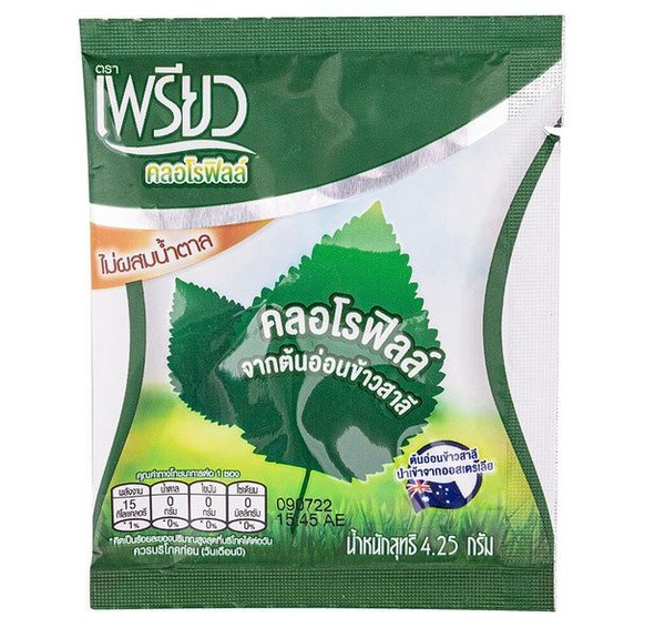 Sappe Chlorophyll Powder Drink (3 Packets)