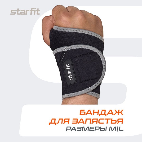 STARFIT Neoprene Wrist Brace (Medium/Large)